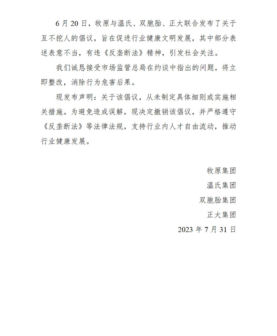 918������(�й���)�ٷ���վ