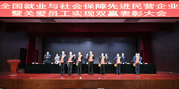 02�£������������������ٻ����¾�ҵ���������Ƚ���Ӫ��ҵ���ƺ�����������.jpg